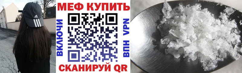 Как найти наркотики Павловск NBOMe Псилоцибиновые грибы A PVP Гашиш Кокаин Конопля МДМА