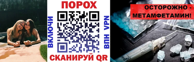 АМФЕТАМИН 98% Павловск