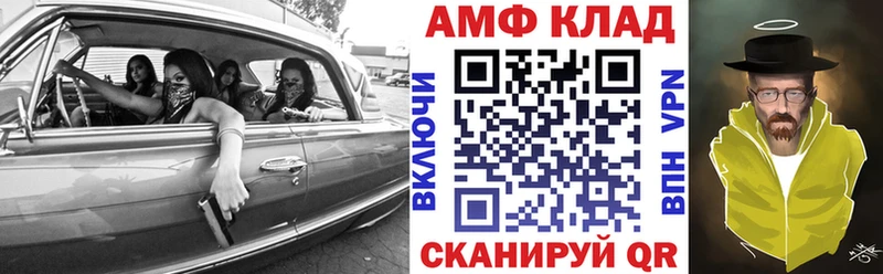 наркота  Павловск  Amphetamine VHQ 