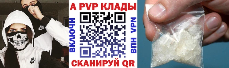 где найти   Павловск  это клад  Alfa_PVP Соль 