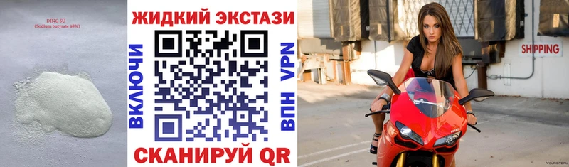 МЕГА как войти  хочу наркоту  Павловск  Бутират оксибутират 