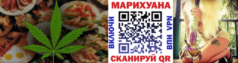 гидра зеркало  Павловск  Cannafood конопля  что такое наркотик 