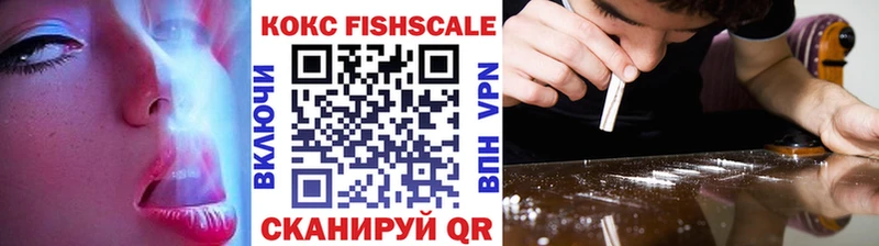 КОКАИН 98%  Павловск 