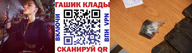ГАШИШ индика сатива Павловск