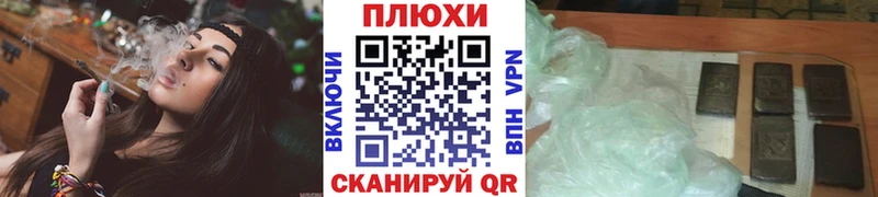 ГАШИШ hashish  Павловск 