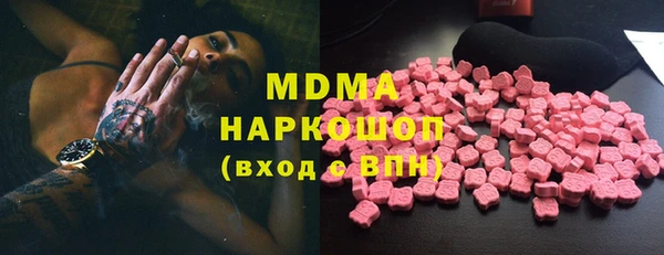 амфетамин Белоозёрский