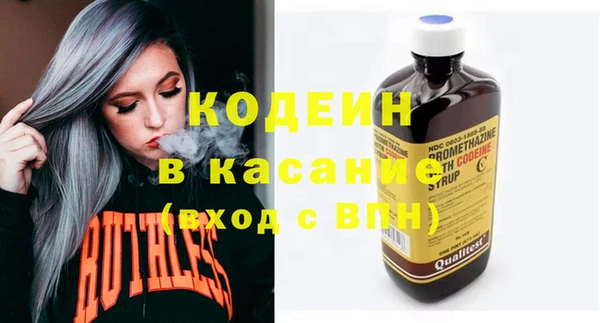 амфетамин Белоозёрский