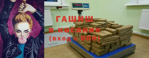 метамфетамин Белокуриха