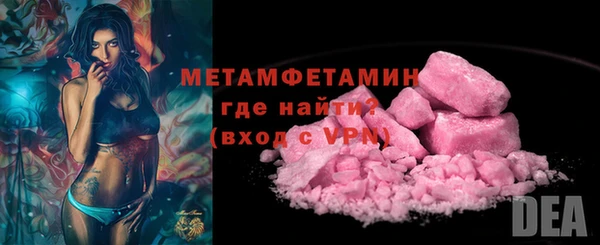 метамфетамин Белокуриха