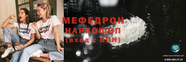 метамфетамин Белокуриха