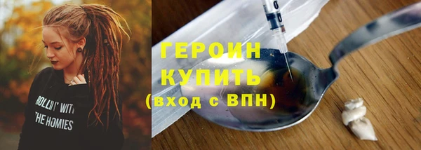 метамфетамин Белокуриха