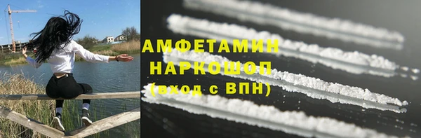 метамфетамин Белокуриха