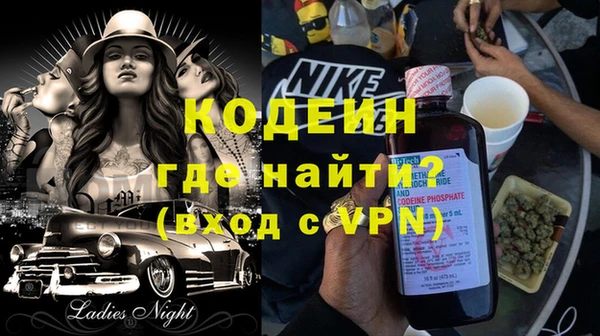 кокаин VHQ Богородск
