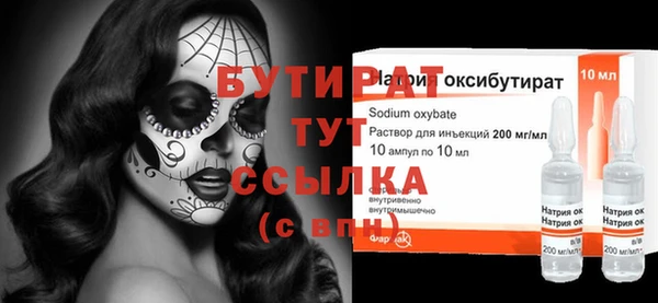 таблы Беломорск
