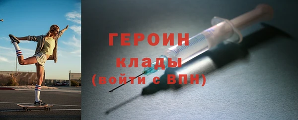 метамфетамин Белокуриха