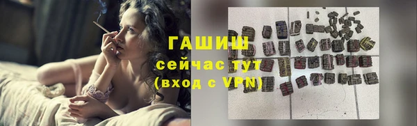 амфетамин Белоозёрский
