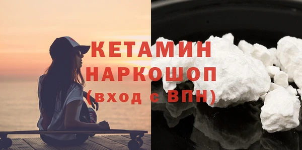 амфетамин Белоозёрский