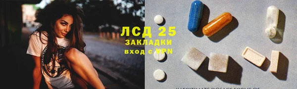 амфетамин Белоозёрский