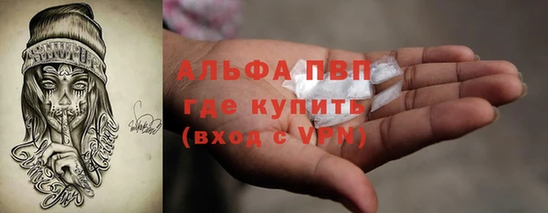 метамфетамин Белокуриха