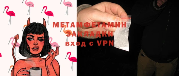 амфетамин Белоозёрский