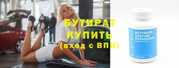 амфетамин Богородицк