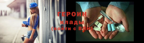 амфетамин Белоозёрский
