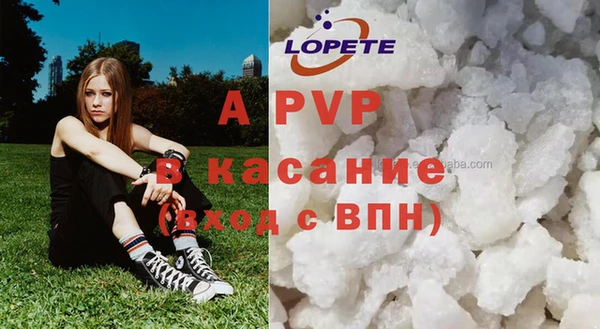 амфетамин Богородицк