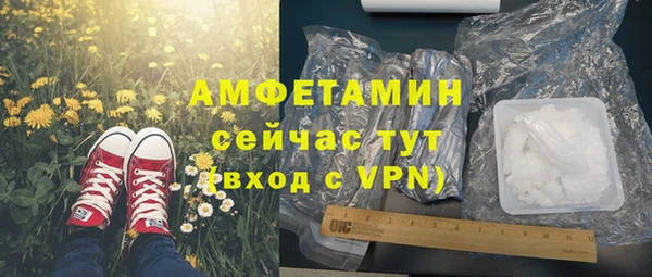 метамфетамин Белокуриха