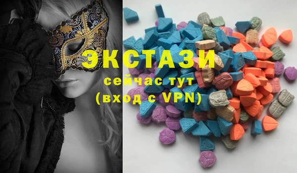 метамфетамин Белокуриха