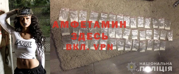 амфетамин Белоозёрский
