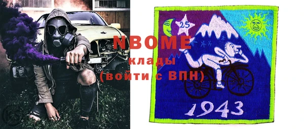 метамфетамин Белокуриха