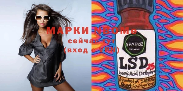 дистиллят марихуана Богданович