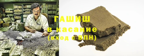 амфетамин Белоозёрский