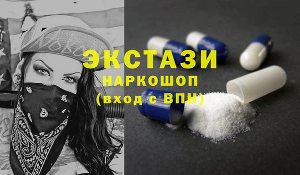 амфетамин Белоозёрский