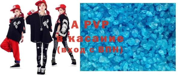 амфетамин Белоозёрский