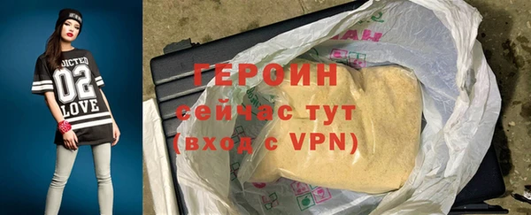метамфетамин Белокуриха