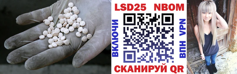 LSD-25 экстази ecstasy  hydra онион  Павловск 