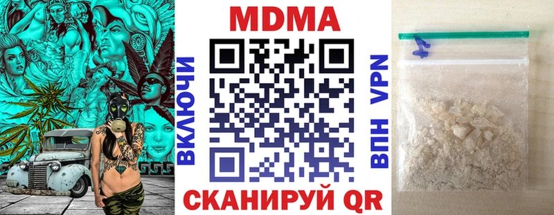 MDMA VHQ  Павловск 