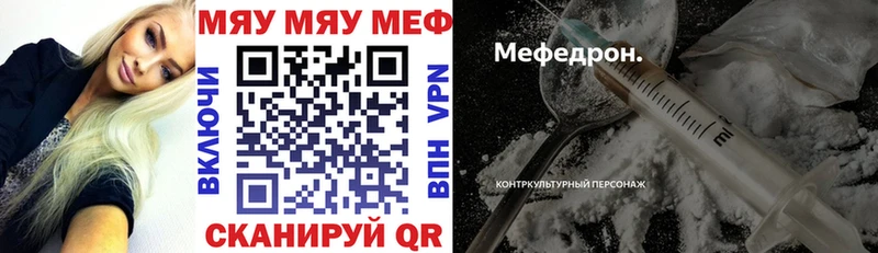 hydra зеркало  Павловск  МЯУ-МЯУ кристаллы  маркетплейс Telegram  даркнет сайт 