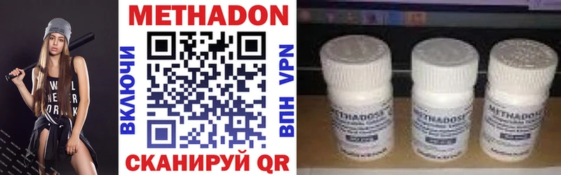 как найти закладки  дарк нет как зайти  МЕТАДОН мёд  Павловск 