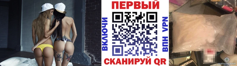 Метамфетамин Methamphetamine  закладки  Павловск 