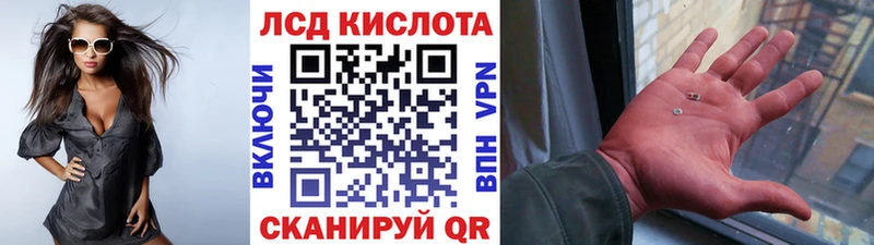 Марки 25I-NBOMe 1,5мг где купить наркотик Павловск