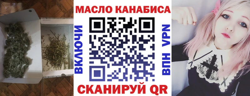 Дистиллят ТГК жижа Павловск